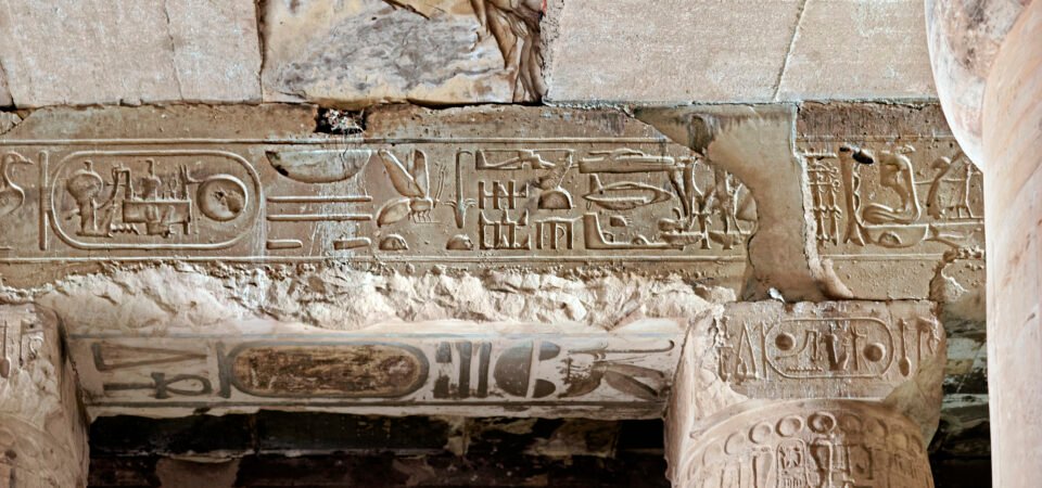 helicopter at abydos temple