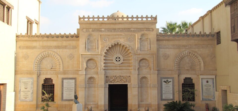 coptic museum at cairo