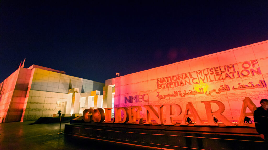 The National Museum of Egyptian Civilization